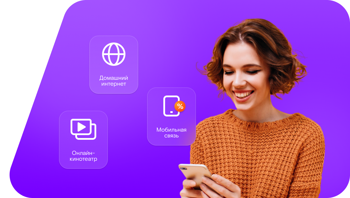 Промо-тарифы Ростелеком в&nbsp;посёлок городского типа Верхнетуломский (Мурманская область)